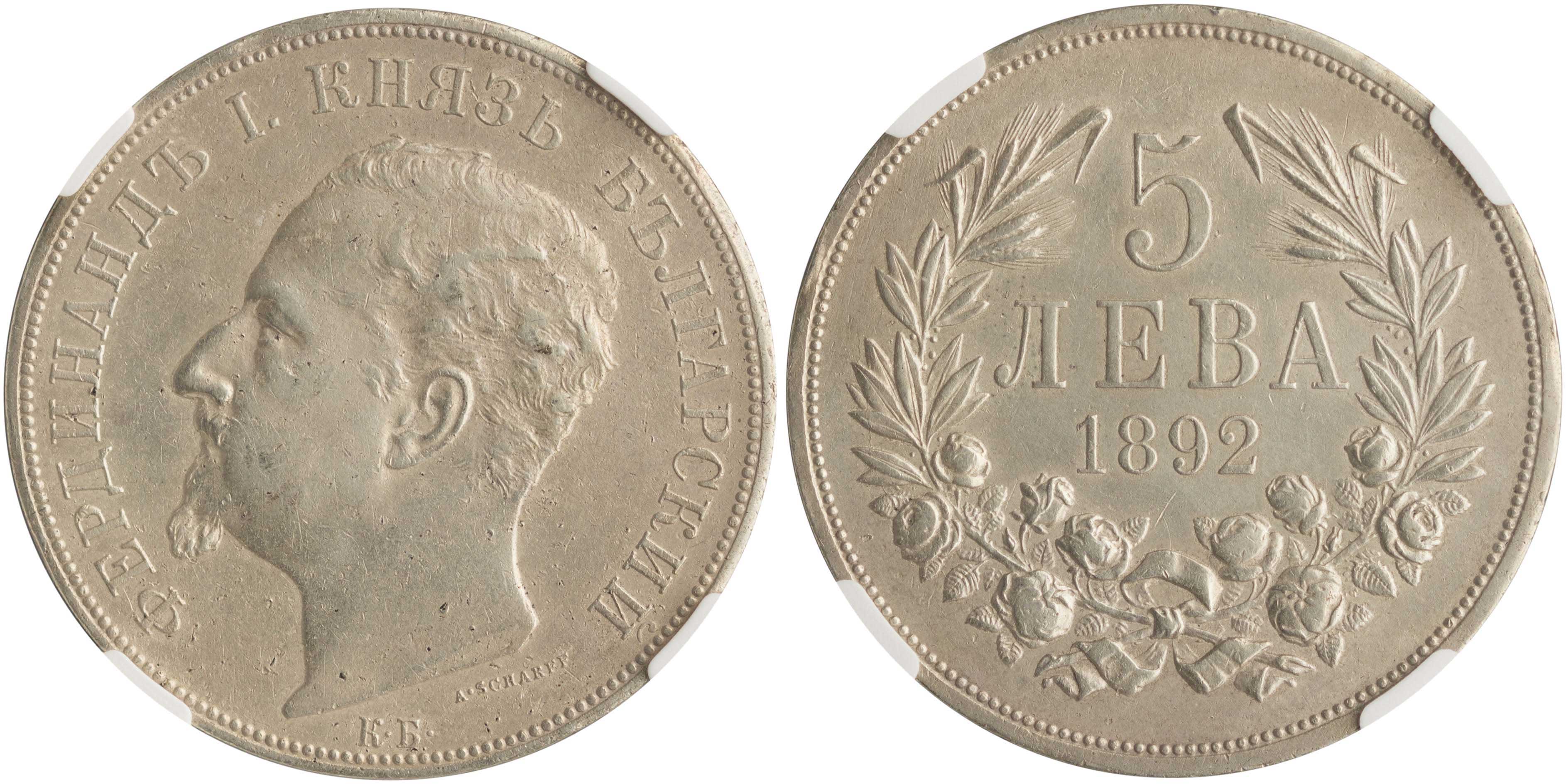 Lot 6973 - - COINS& TOKENS OF EUROPEAN COUNTRIES -  A. Karamitsos Live Internet Auction 24, Part B
