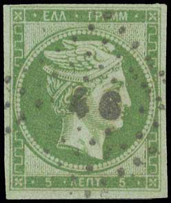 Lot 32 - - 1861/1862ATHENS PROVISIONAL PRINTINGS - A. Karamitsos Postal & Live Internet Auction 754 Lot 32 - - 1861/1862ATHENS PROVISIONAL PRINTINGS - A. Karamitsos Postal & Live Internet Auction 754