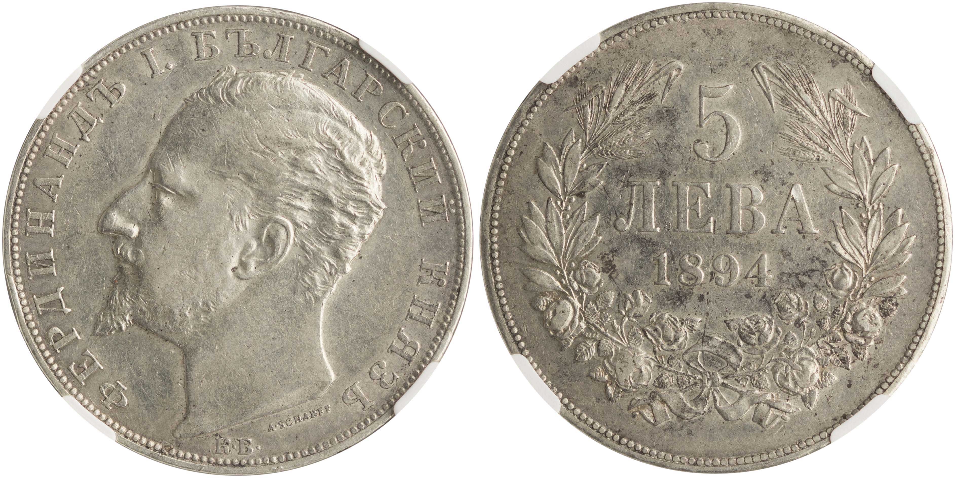 Lot 6975 - - COINS& TOKENS OF EUROPEAN COUNTRIES -  A. Karamitsos Live Internet Auction 24, Part B
