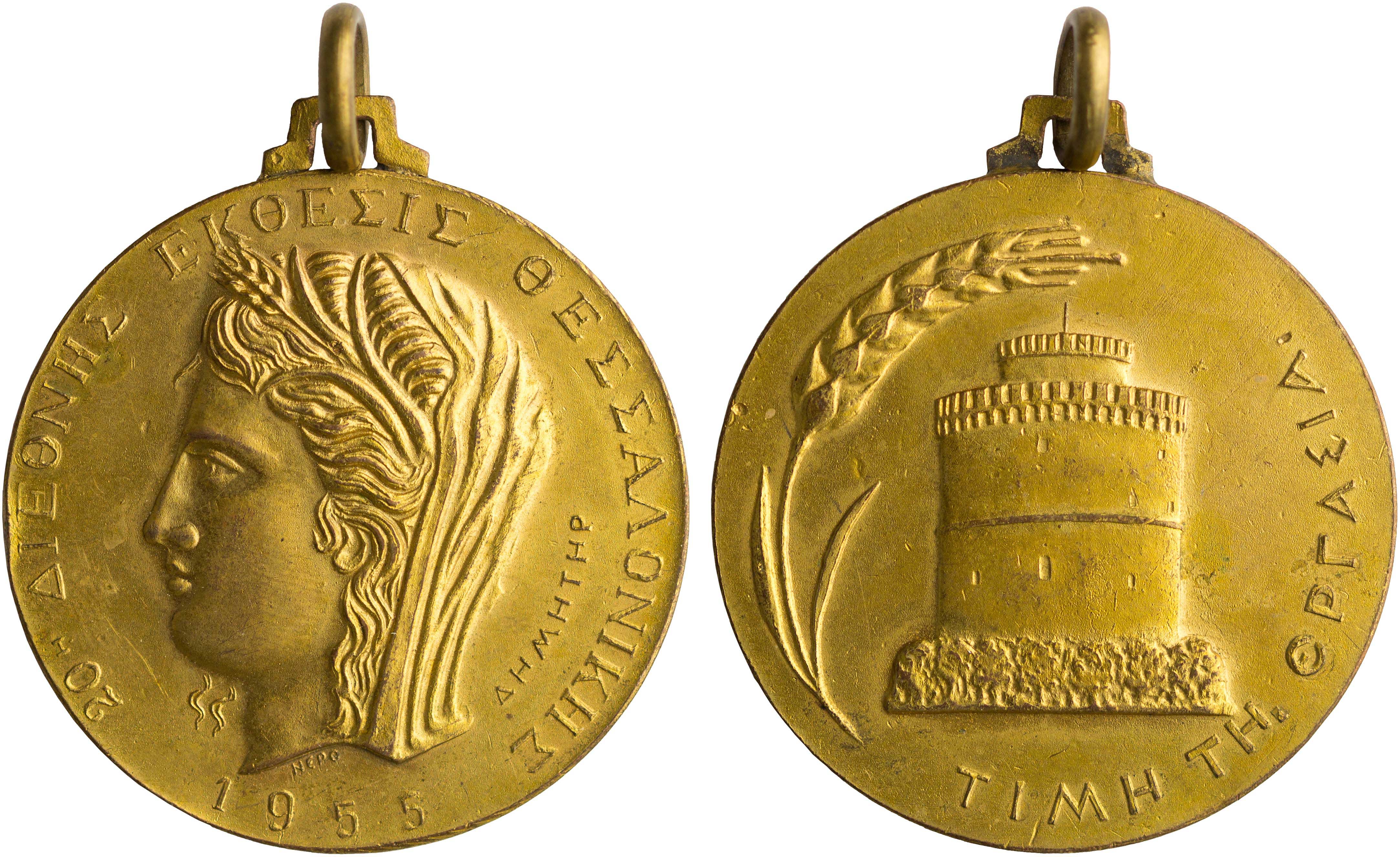 Lot 6901 - VARIOUSGREEK MEDALS  -  A. Karamitsos Live Internet Auction 25, Part A
