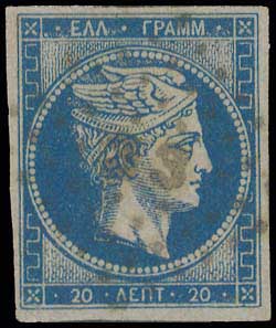 Lot 36 - - 1861/1862ATHENS PROVISIONAL PRINTINGS - A. Karamitsos Postal & Live Internet Auction 754 Lot 36 - - 1861/1862ATHENS PROVISIONAL PRINTINGS - A. Karamitsos Postal & Live Internet Auction 754