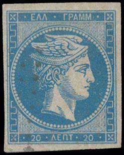 Lot 39 - - 1861/1862ATHENS PROVISIONAL PRINTINGS - A. Karamitsos Postal & Live Internet Auction 754 Lot 39 - - 1861/1862ATHENS PROVISIONAL PRINTINGS - A. Karamitsos Postal & Live Internet Auction 754