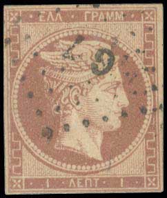 Lot 44 - - 1861/1862ATHENS PROVISIONAL PRINTINGS - A. Karamitsos Postal & Live Internet Auction 754 Lot 44 - - 1861/1862ATHENS PROVISIONAL PRINTINGS - A. Karamitsos Postal & Live Internet Auction 754