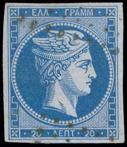 Lot 52 - - 1861/1862ATHENS PROVISIONAL PRINTINGS - A. Karamitsos Postal & Live Internet Auction 754 Lot 52 - - 1861/1862ATHENS PROVISIONAL PRINTINGS - A. Karamitsos Postal & Live Internet Auction 754