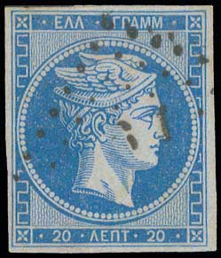 Lot 53 - - 1861/1862ATHENS PROVISIONAL PRINTINGS - A. Karamitsos Postal & Live Internet Auction 754 Lot 53 - - 1861/1862ATHENS PROVISIONAL PRINTINGS - A. Karamitsos Postal & Live Internet Auction 754