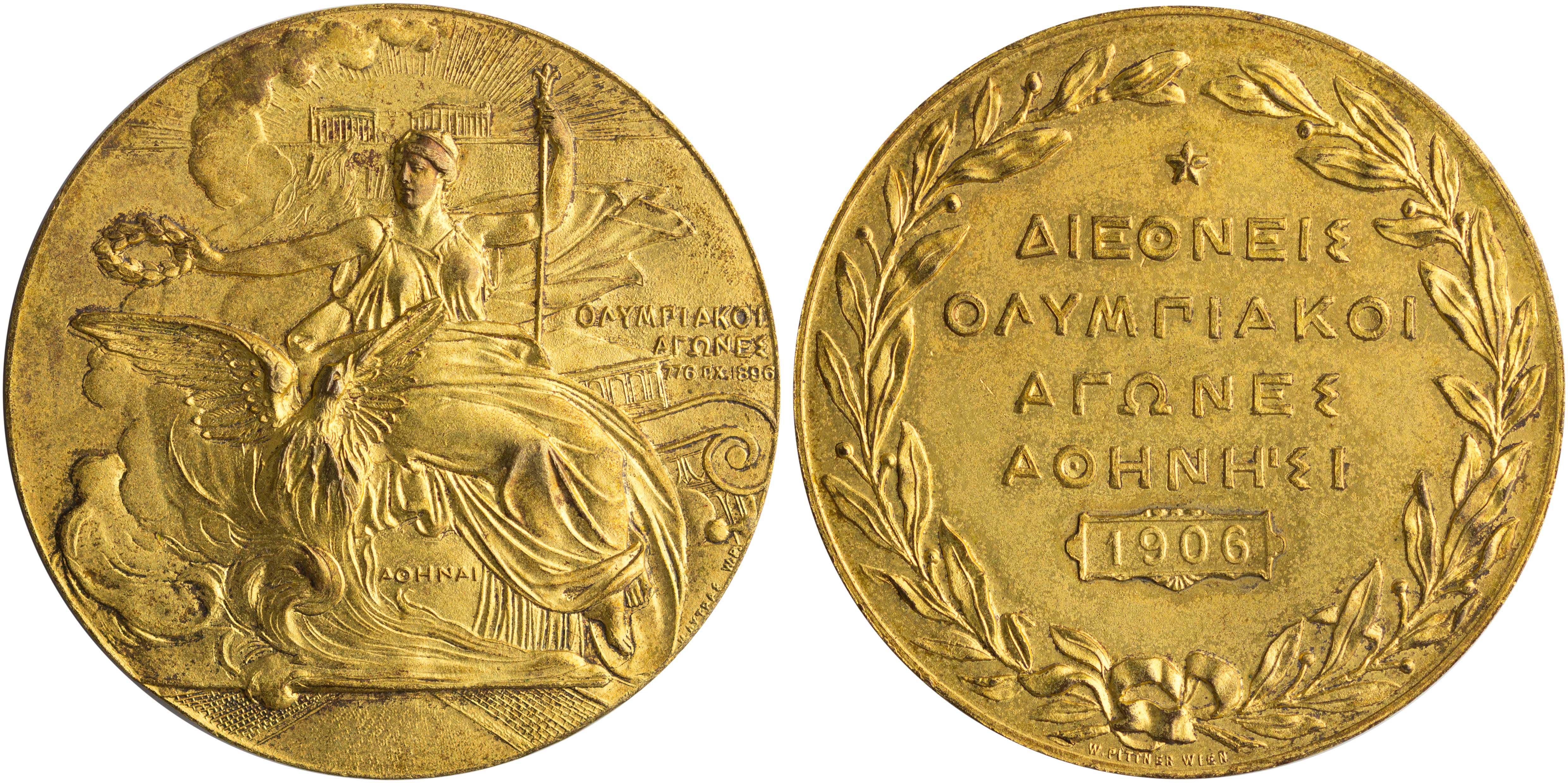 Lot 6922 - - OLYMPICGAMES -  A. Karamitsos Live Internet Auction 24, Part A