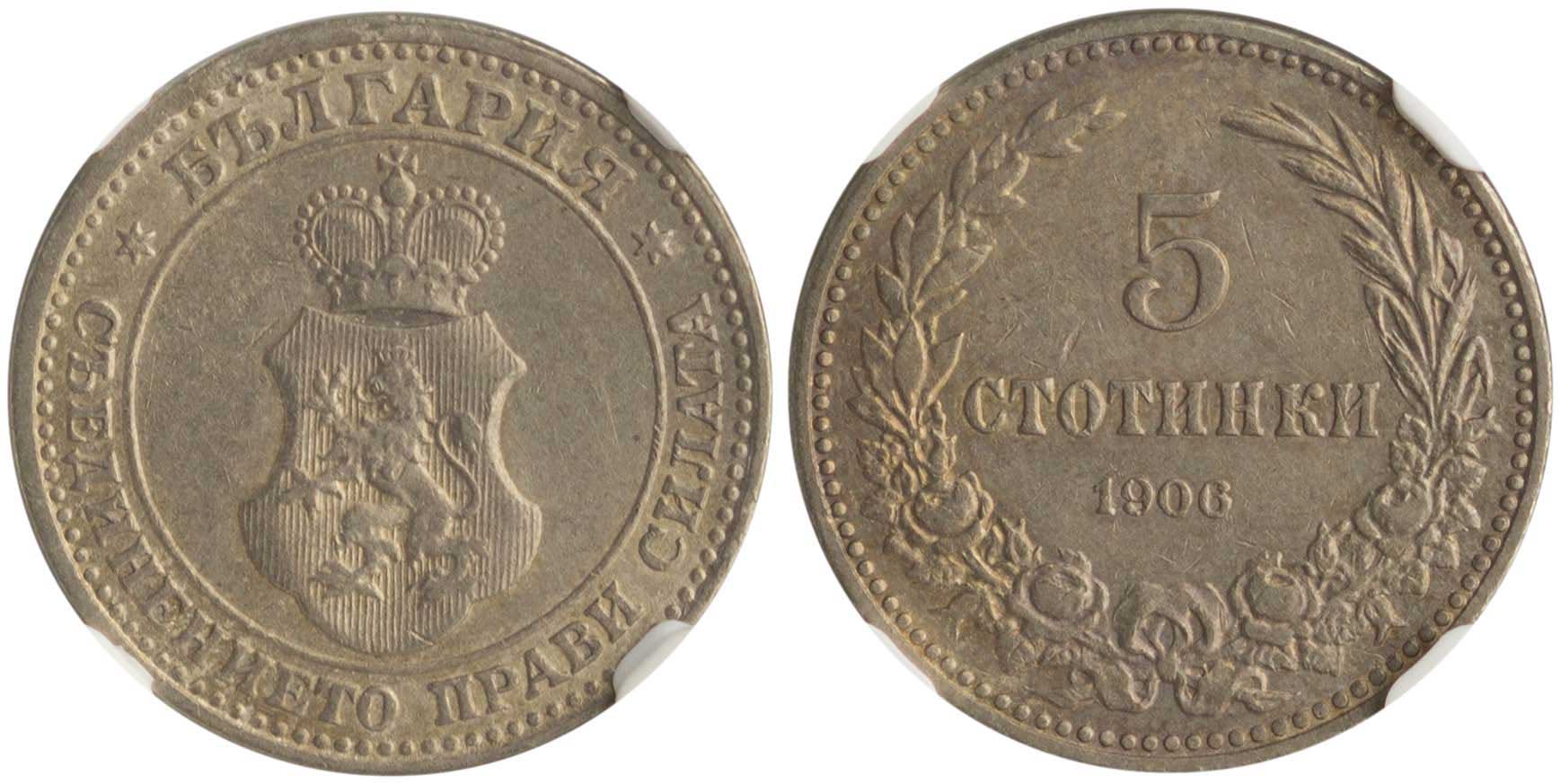 Lot 6978 - - COINS& TOKENS OF EUROPEAN COUNTRIES -  A. Karamitsos Live Internet Auction 24, Part B