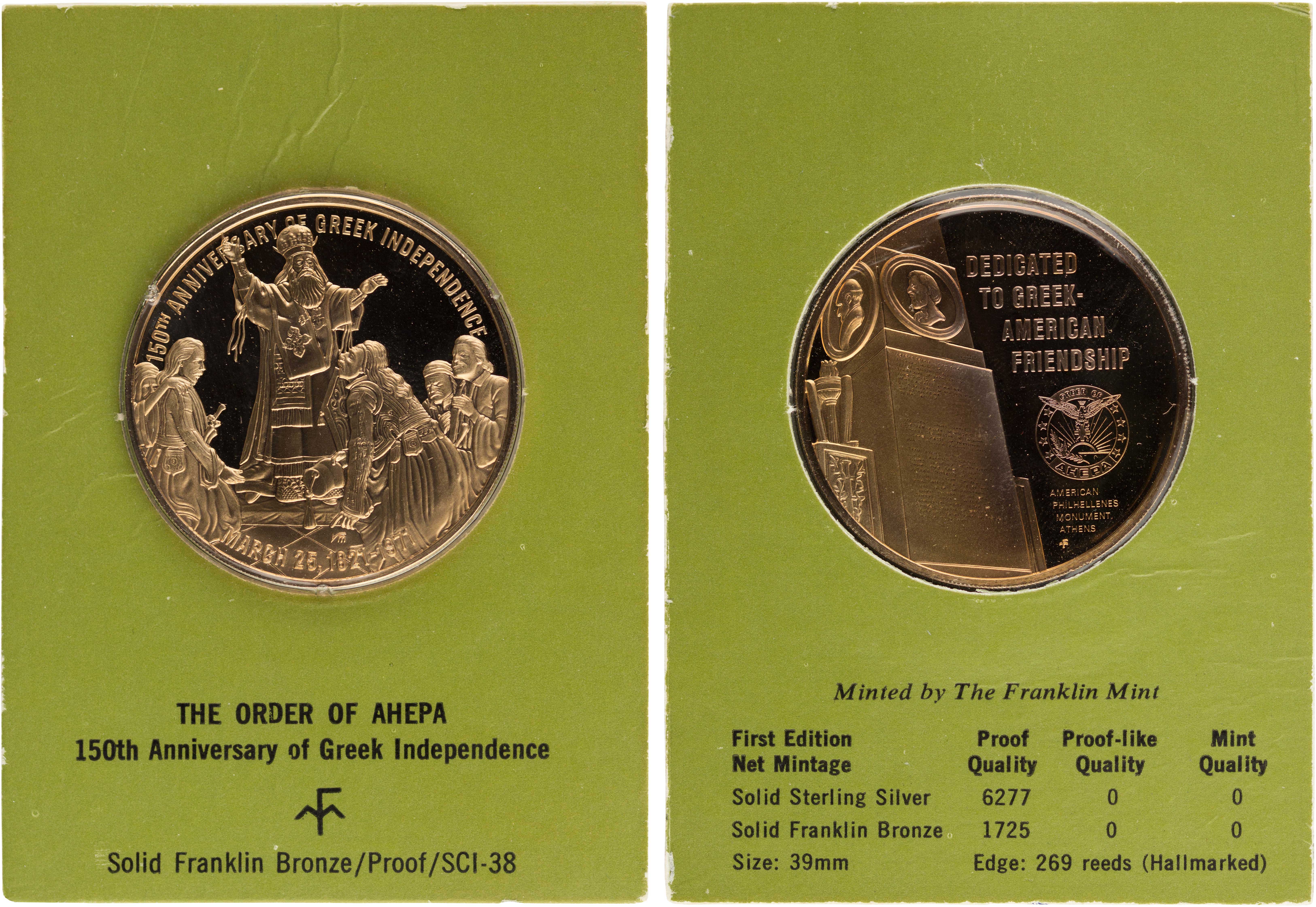 Lot 6860 - - VARIOUSGREEK MEDALS -  A. Karamitsos Live Internet Auction 24, Part A