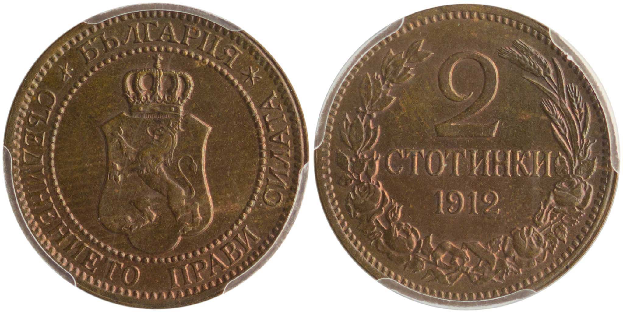 Lot 6982 - - COINS& TOKENS OF EUROPEAN COUNTRIES -  A. Karamitsos Live Internet Auction 24, Part B