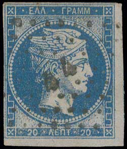Lot 27 - - 1861/1862ATHENS PROVISIONAL PRINTINGS - A. Karamitsos Postal & Live Internet Auction 754 Lot 27 - - 1861/1862ATHENS PROVISIONAL PRINTINGS - A. Karamitsos Postal & Live Internet Auction 754