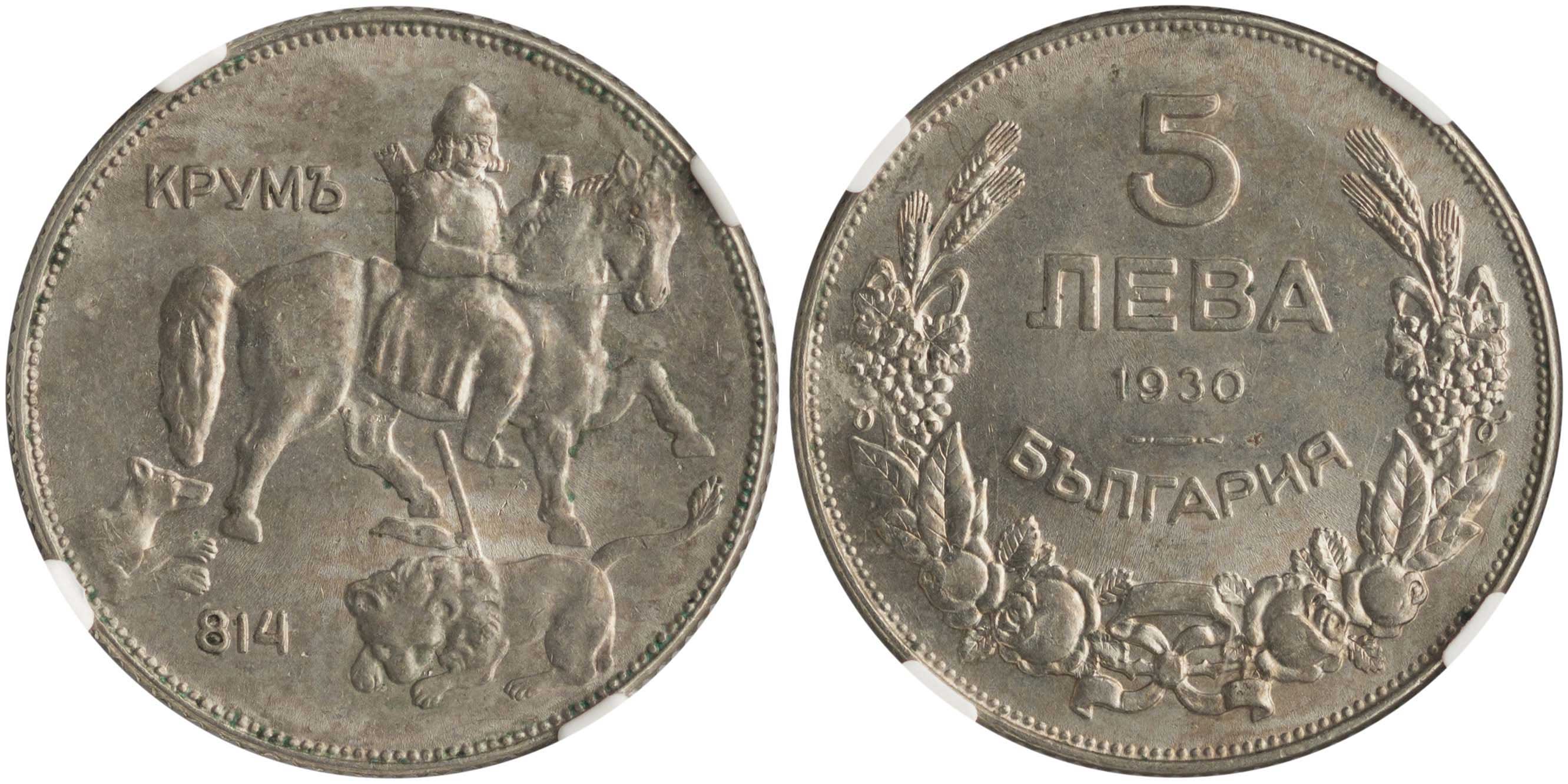 Lot 6990 - - COINS& TOKENS OF EUROPEAN COUNTRIES -  A. Karamitsos Live Internet Auction 24, Part B