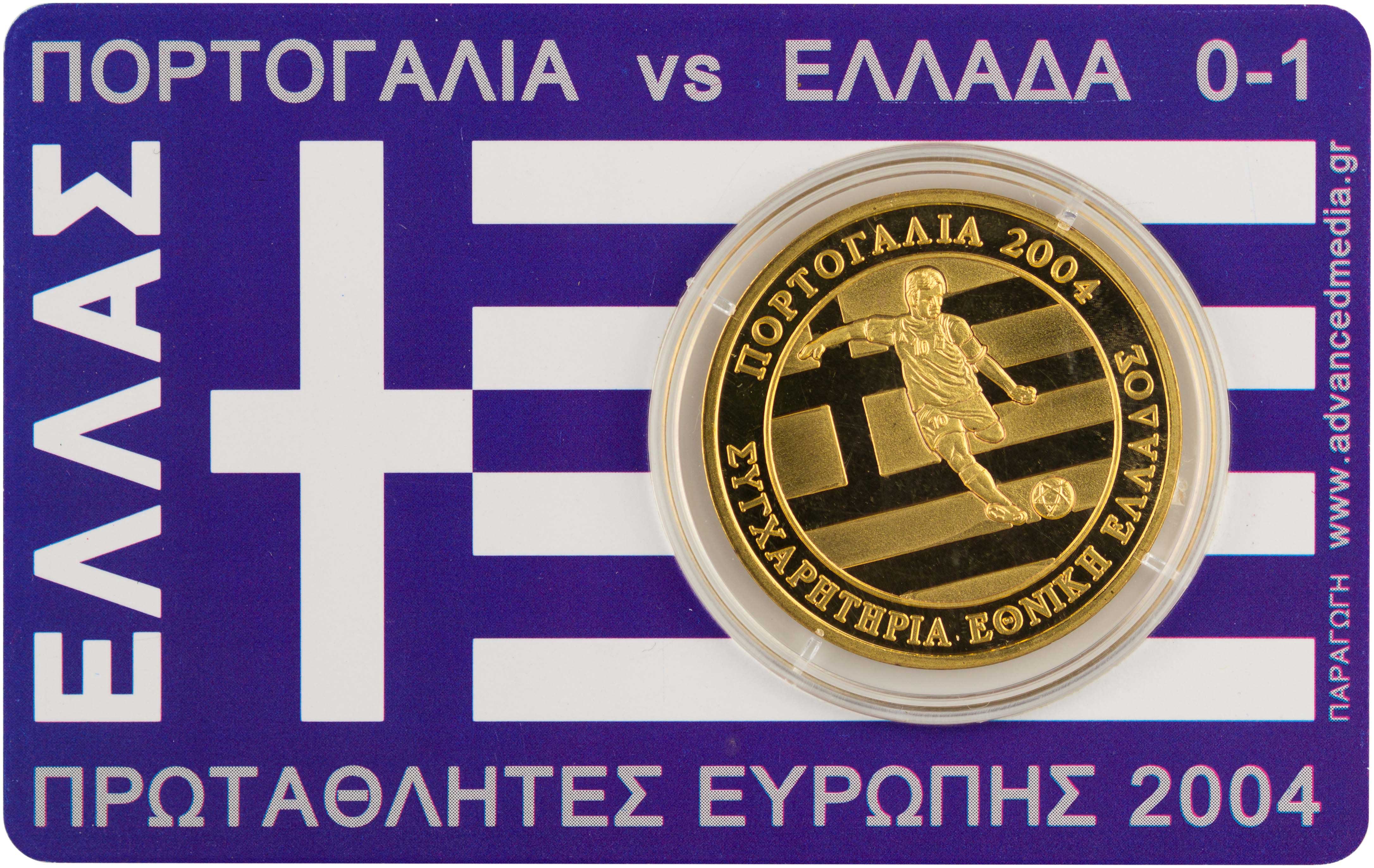 Lot 6880 - - VARIOUSGREEK MEDALS -  A. Karamitsos Live Internet Auction 24, Part A