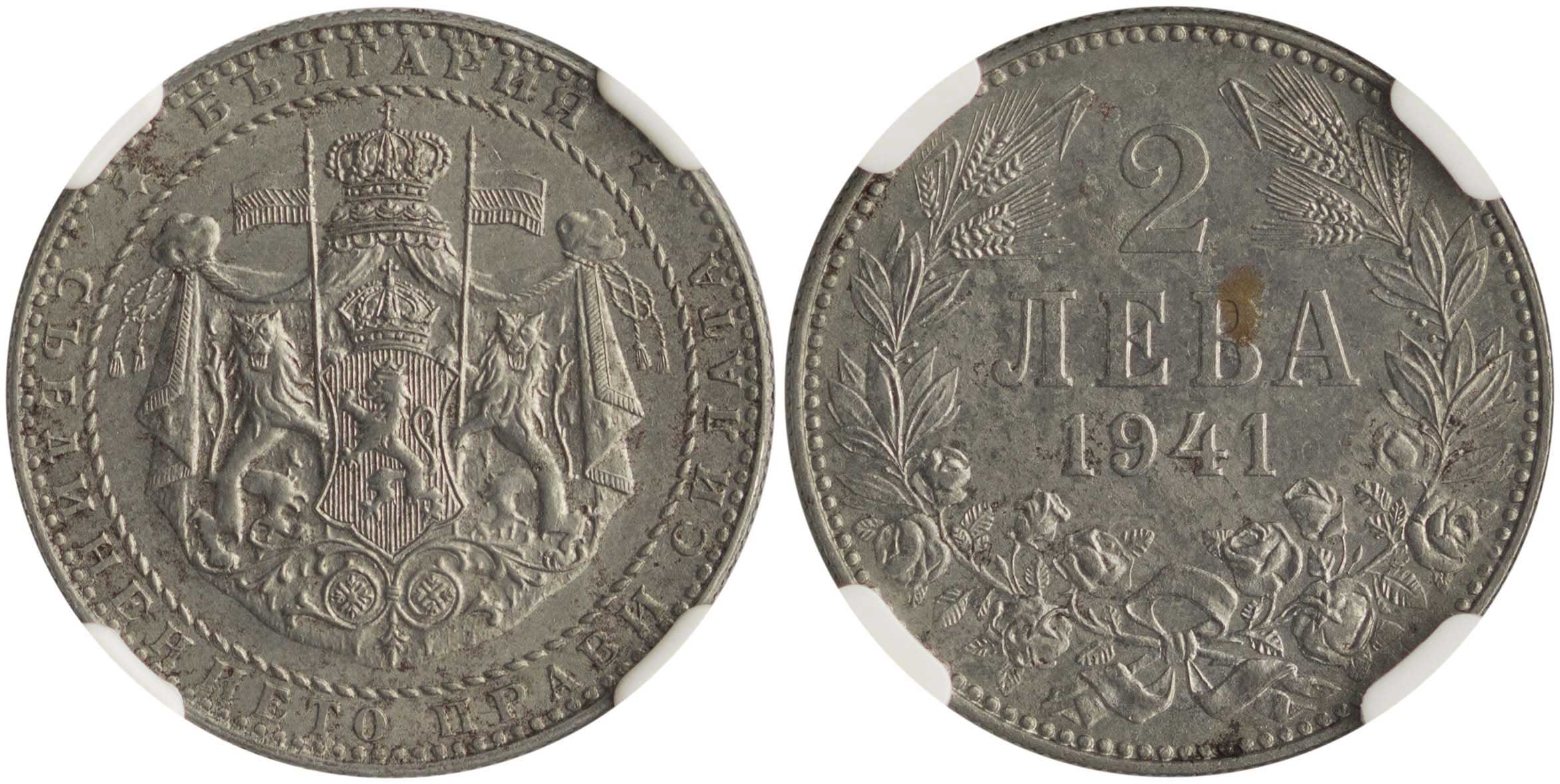 Lot 6996 - - COINS& TOKENS OF EUROPEAN COUNTRIES -  A. Karamitsos Live Internet Auction 24, Part B