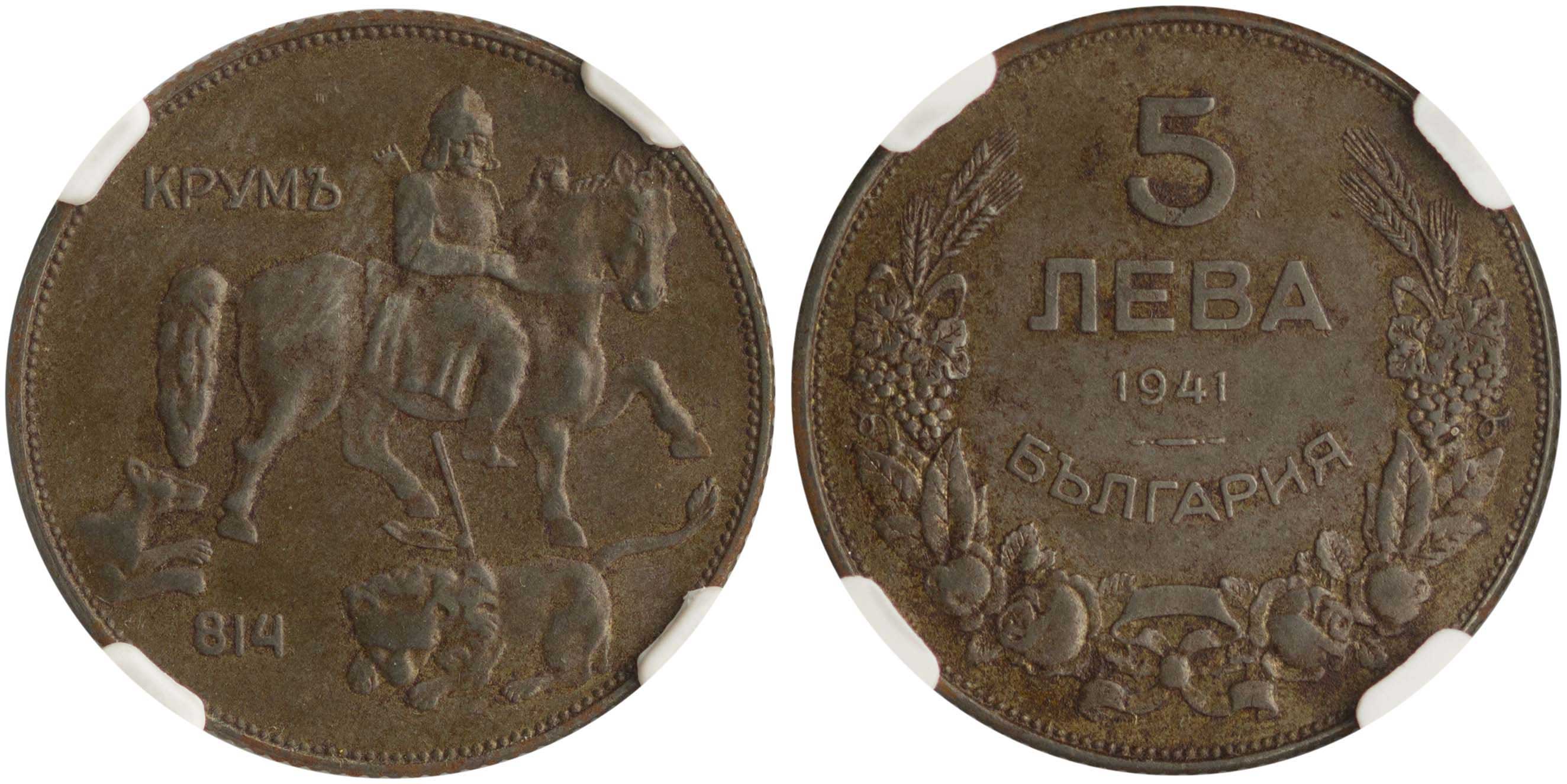 Lot 6997 - - COINS& TOKENS OF EUROPEAN COUNTRIES -  A. Karamitsos Live Internet Auction 24, Part B