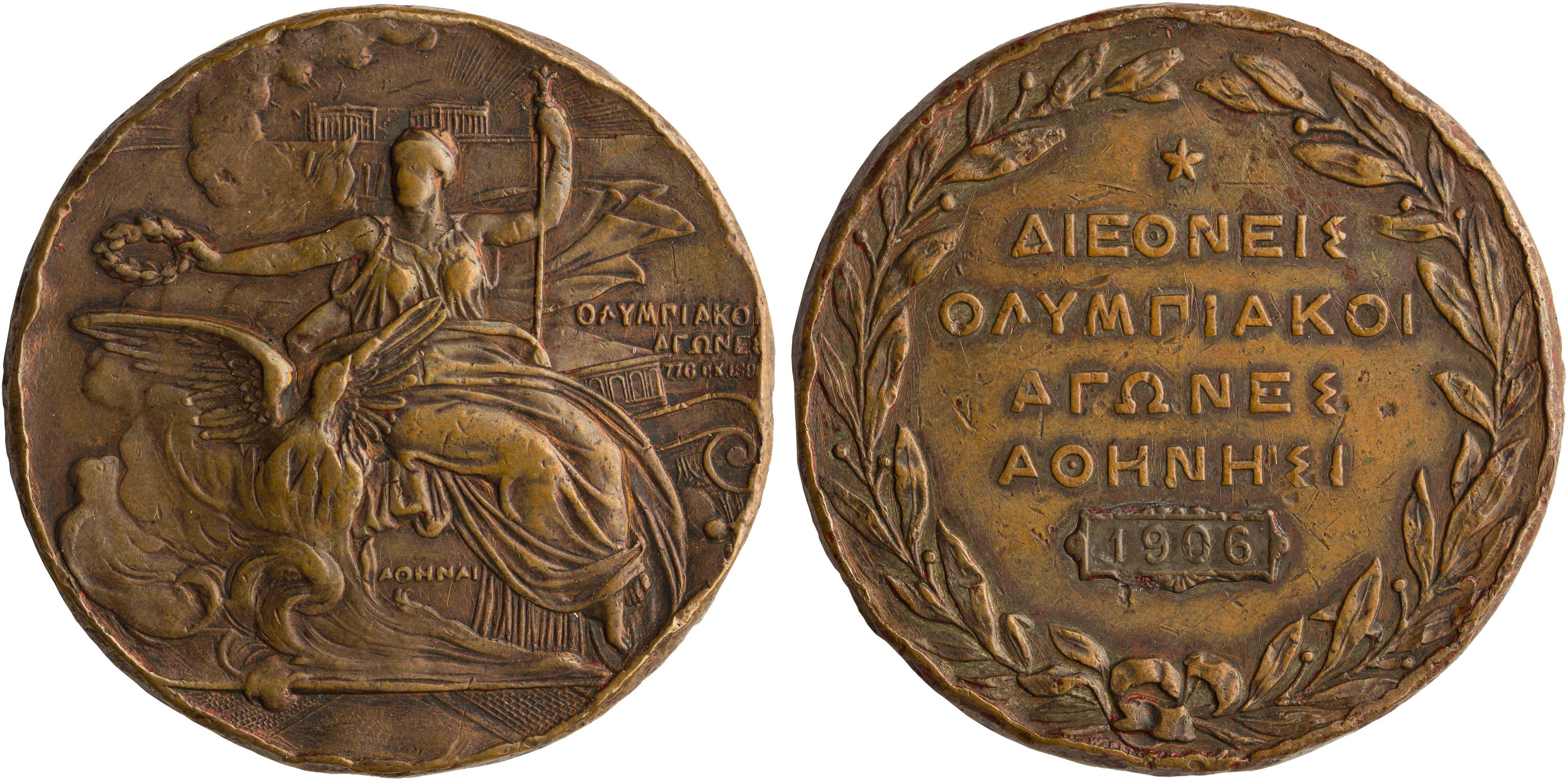 Lot 6923 - - OLYMPICGAMES -  A. Karamitsos Live Internet Auction 24, Part A