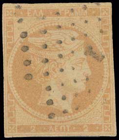 Lot 28 - - 1861/1862ATHENS PROVISIONAL PRINTINGS - A. Karamitsos Postal & Live Internet Auction 754 Lot 28 - - 1861/1862ATHENS PROVISIONAL PRINTINGS - A. Karamitsos Postal & Live Internet Auction 754