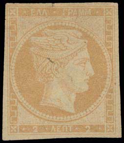 Lot 29 - - 1861/1862ATHENS PROVISIONAL PRINTINGS - A. Karamitsos Postal & Live Internet Auction 754 Lot 29 - - 1861/1862ATHENS PROVISIONAL PRINTINGS - A. Karamitsos Postal & Live Internet Auction 754