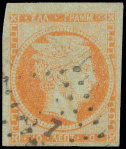 Lot 34 - - 1861/1862ATHENS PROVISIONAL PRINTINGS - A. Karamitsos Postal & Live Internet Auction 754 Lot 34 - - 1861/1862ATHENS PROVISIONAL PRINTINGS - A. Karamitsos Postal & Live Internet Auction 754