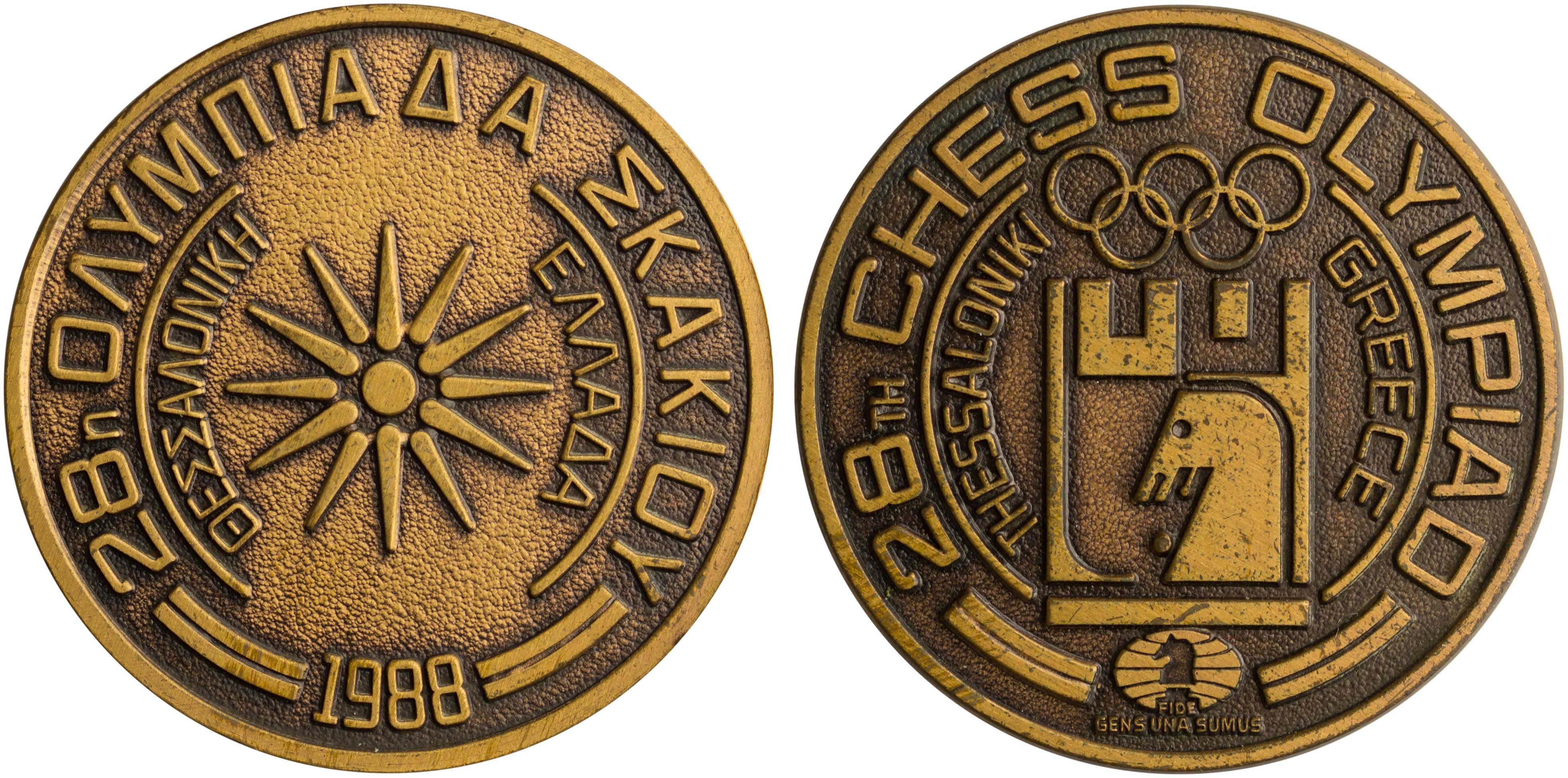 Lot 6919 - VARIOUSGREEK MEDALS - A. Karamitsos Live Internet Auction 25, Part A Lot 6919 - VARIOUSGREEK MEDALS - A. Karamitsos Live Internet Auction 25, Part A