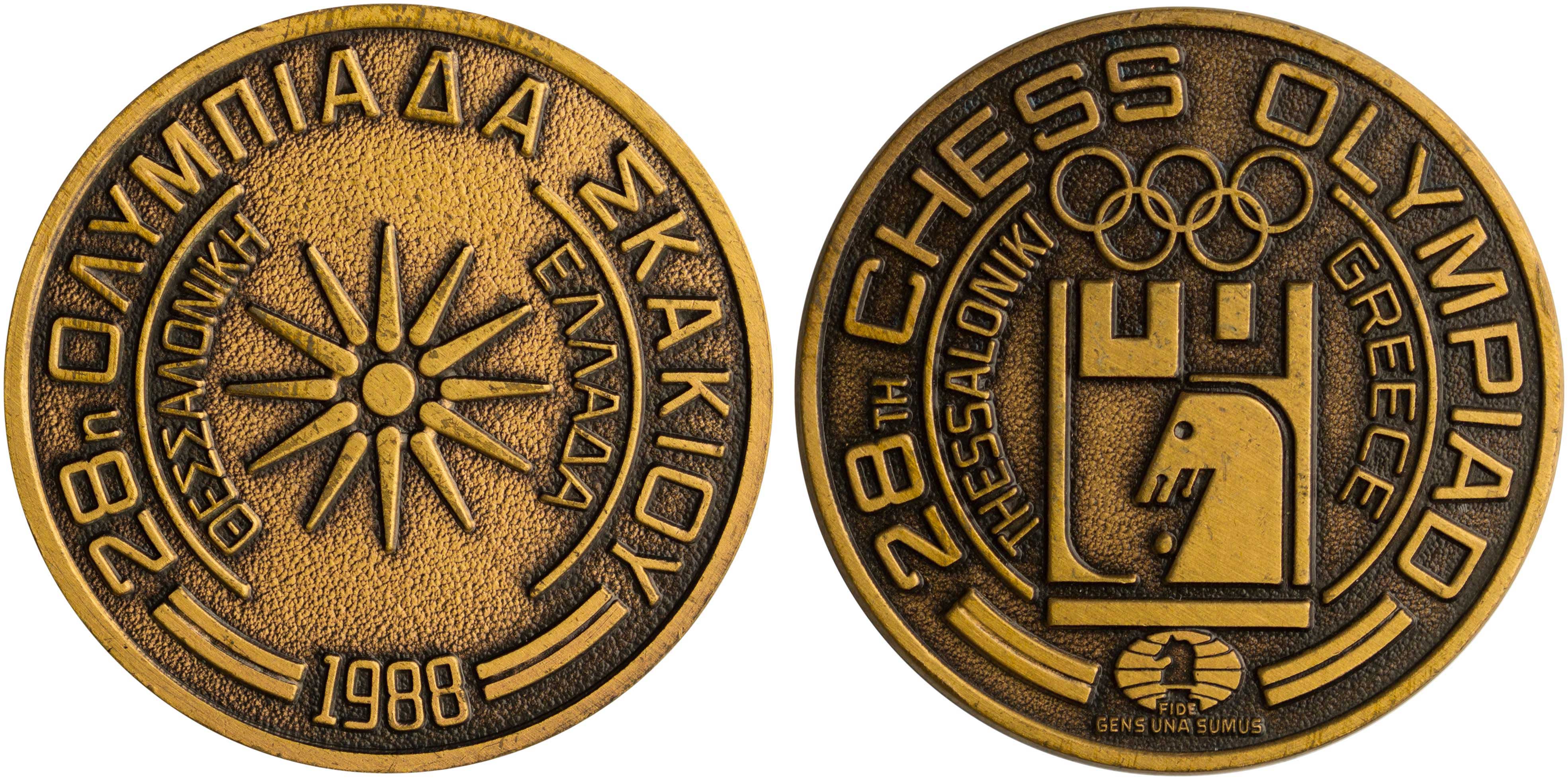 Lot 6875 - - VARIOUSGREEK MEDALS -  A. Karamitsos Live Internet Auction 24, Part A