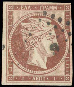 Lot 42 - - 1861/1862ATHENS PROVISIONAL PRINTINGS - A. Karamitsos Postal & Live Internet Auction 754 Lot 42 - - 1861/1862ATHENS PROVISIONAL PRINTINGS - A. Karamitsos Postal & Live Internet Auction 754