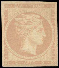 Lot 45 - - 1861/1862ATHENS PROVISIONAL PRINTINGS - A. Karamitsos Postal & Live Internet Auction 754 Lot 45 - - 1861/1862ATHENS PROVISIONAL PRINTINGS - A. Karamitsos Postal & Live Internet Auction 754