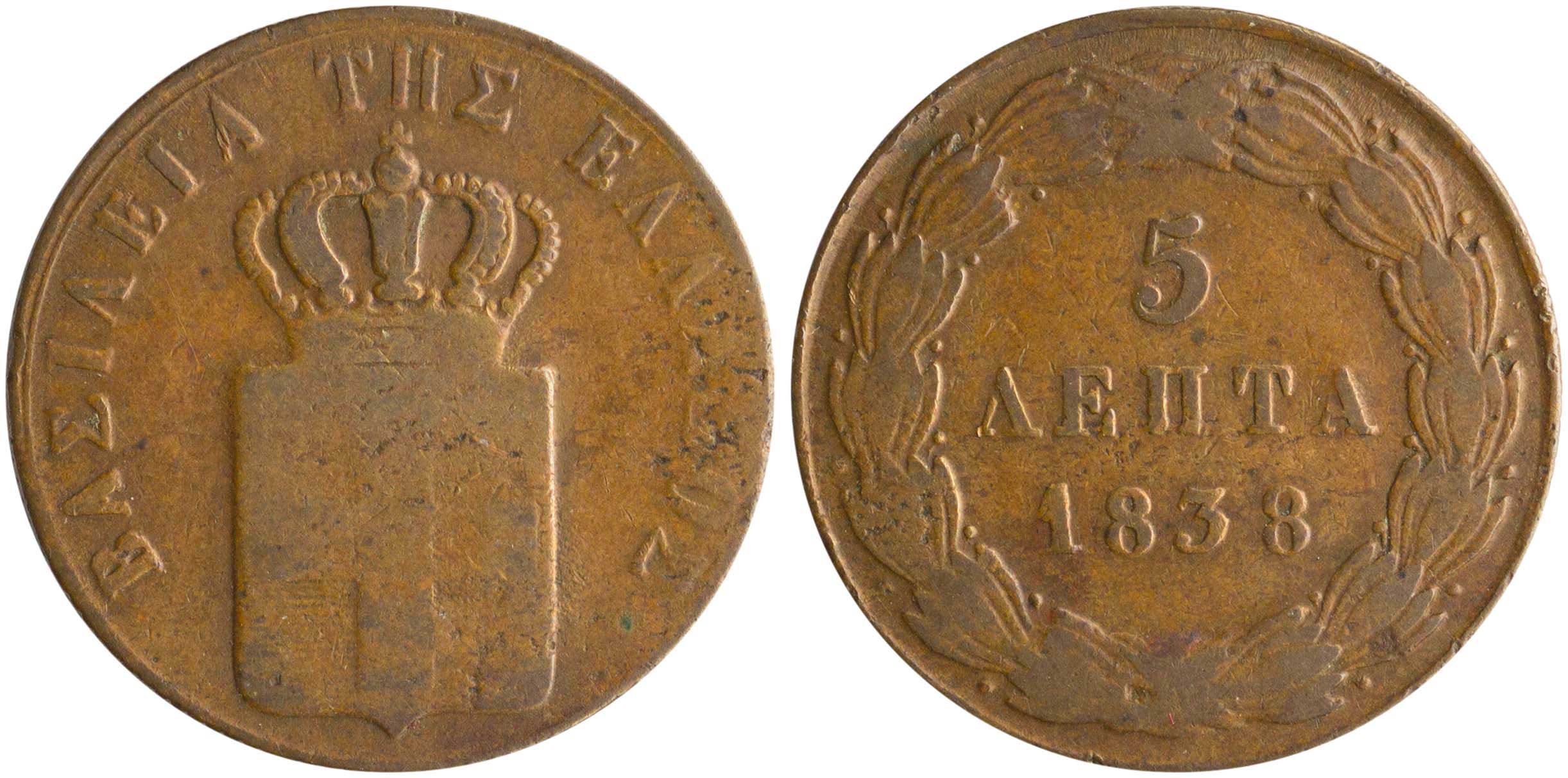 Lot 6070 - - KINGOTTO -  A. Karamitsos Live Internet Auction 24, Part A