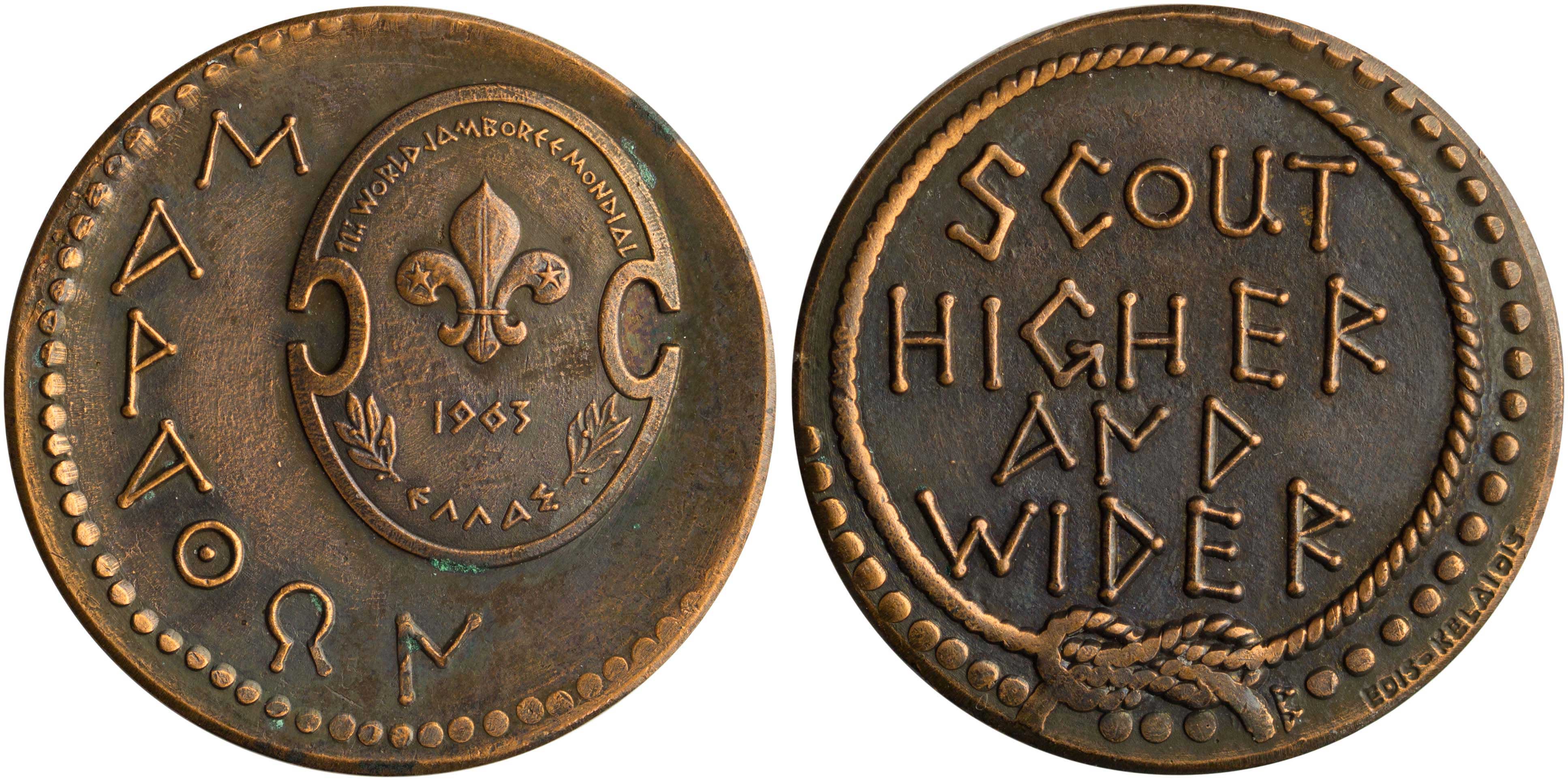 Lot 6858 - - VARIOUSGREEK MEDALS -  A. Karamitsos Live Internet Auction 24, Part A