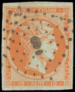 Lot 50 - - 1861/1862ATHENS PROVISIONAL PRINTINGS - A. Karamitsos Postal & Live Internet Auction 754 Lot 50 - - 1861/1862ATHENS PROVISIONAL PRINTINGS - A. Karamitsos Postal & Live Internet Auction 754