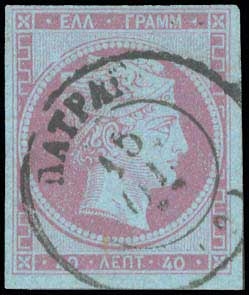 Lot 55 - - 1861/1862ATHENS PROVISIONAL PRINTINGS - A. Karamitsos Postal & Live Internet Auction 754 Lot 55 - - 1861/1862ATHENS PROVISIONAL PRINTINGS - A. Karamitsos Postal & Live Internet Auction 754