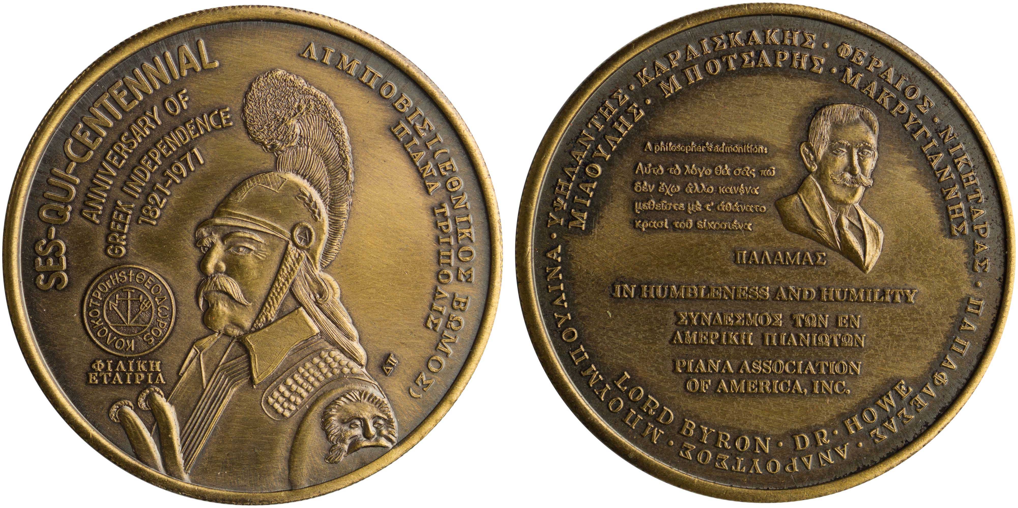Lot 6903 - VARIOUSGREEK MEDALS  -  A. Karamitsos Live Internet Auction 25, Part A