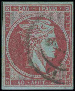 Lot 318 - - 1871/76MESHED PAPER -  A. Karamitsos Postal & Live Internet Auction 754