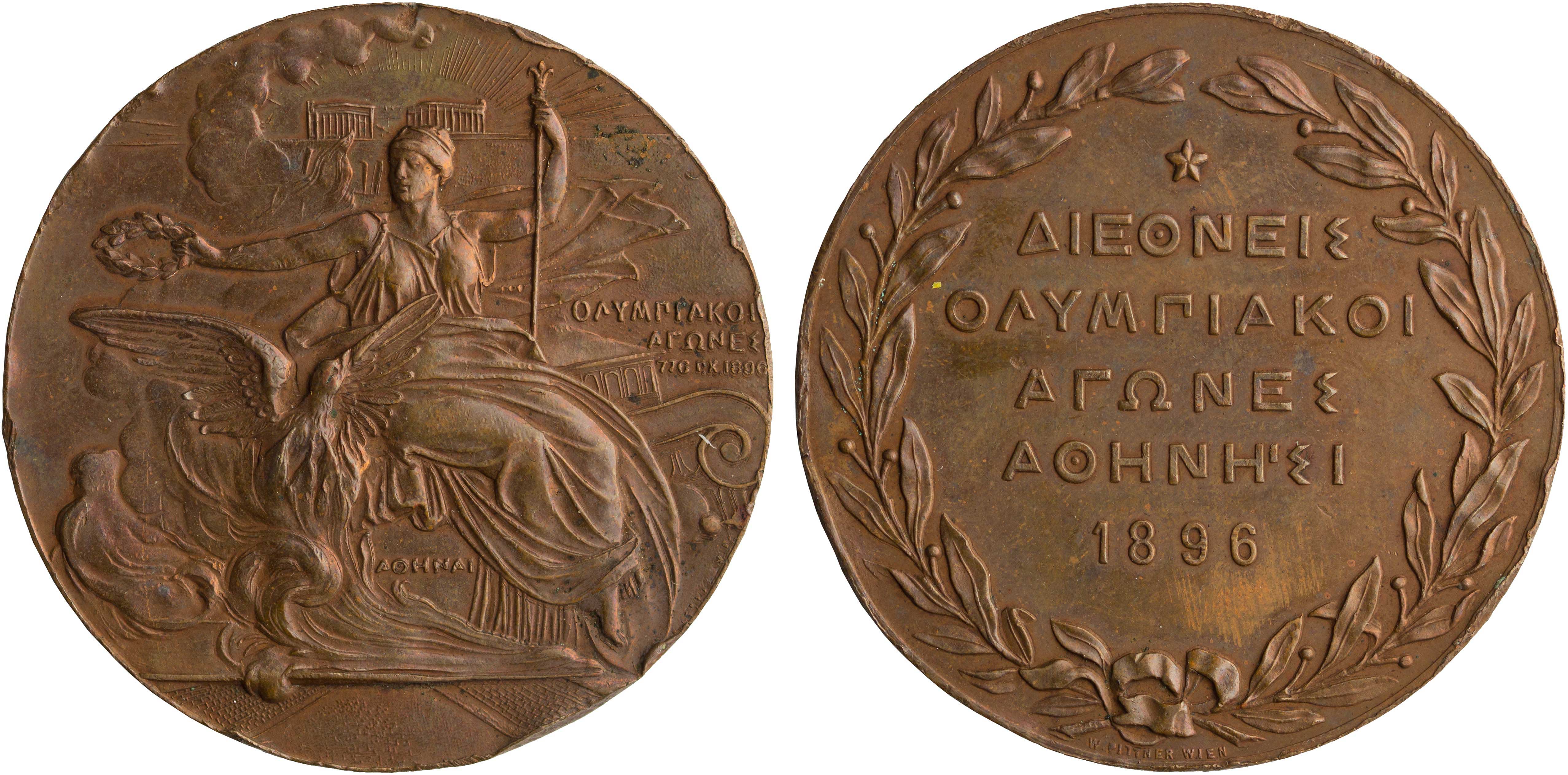 Lot 6920 - - OLYMPICGAMES -  A. Karamitsos Live Internet Auction 24, Part A