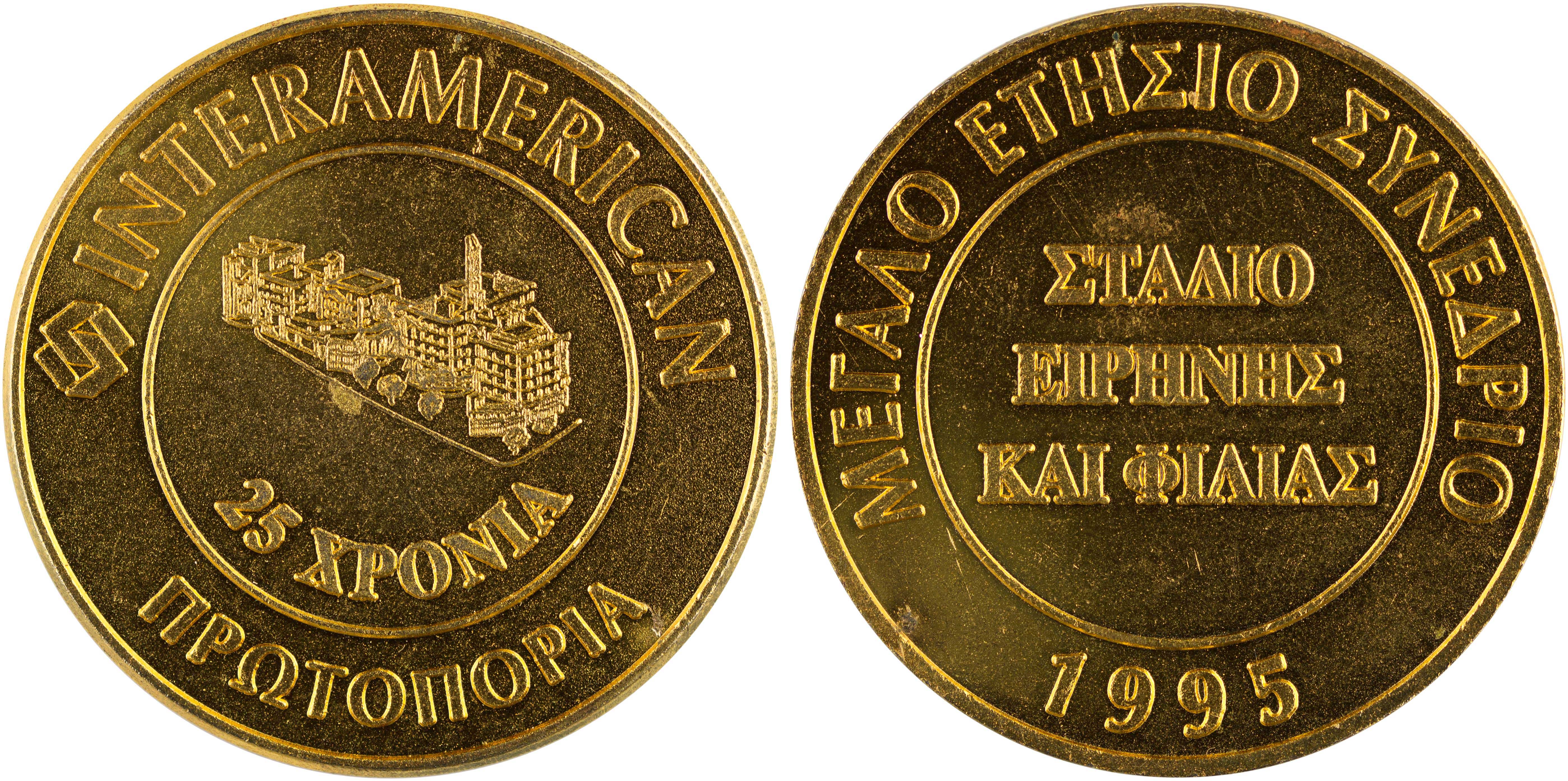 Lot 6876 - - VARIOUSGREEK MEDALS -  A. Karamitsos Live Internet Auction 24, Part A