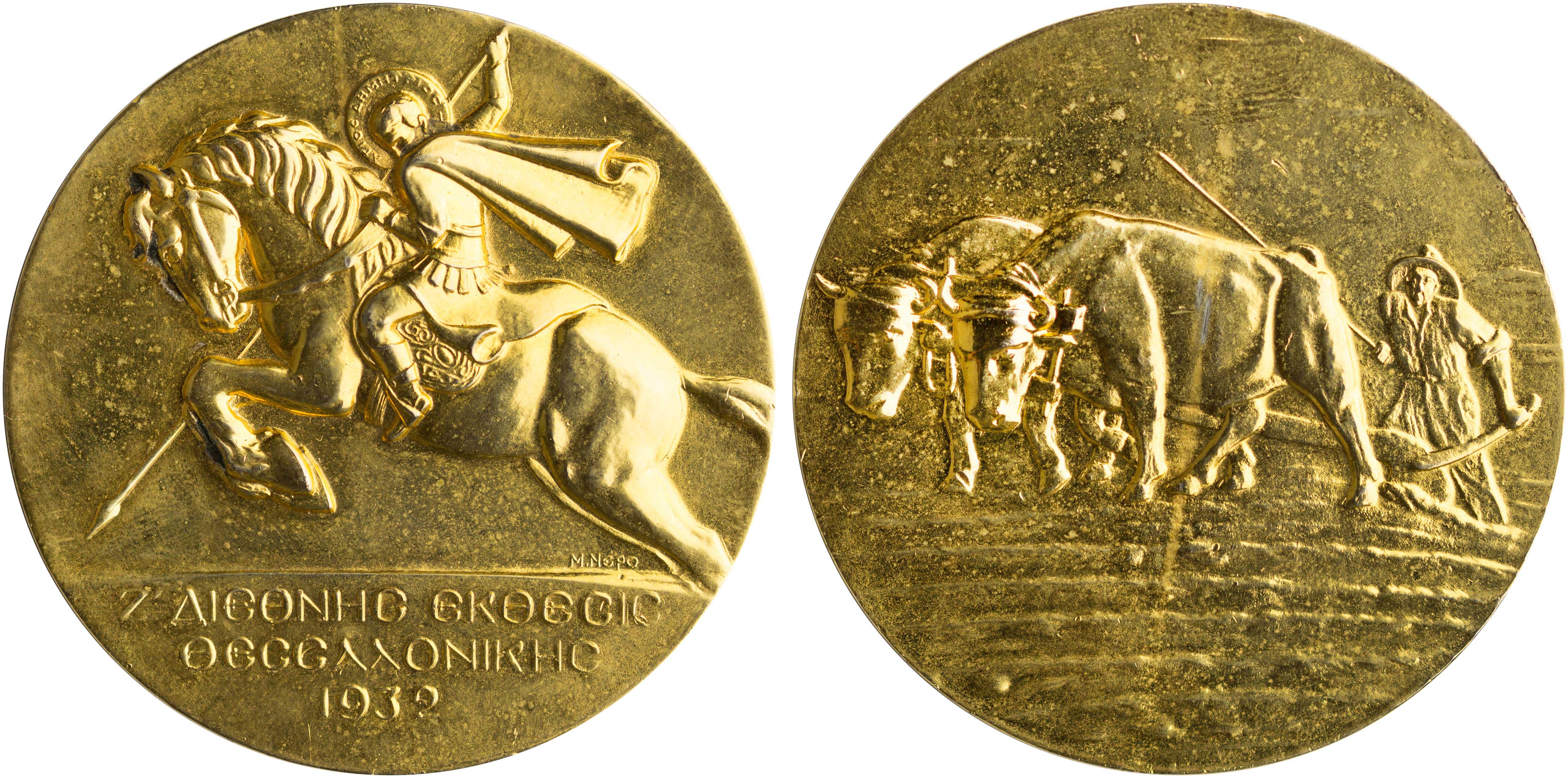 Lot 6840 - - VARIOUSGREEK MEDALS -  A. Karamitsos Live Internet Auction 24, Part A