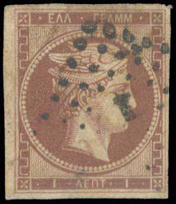 Lot 60 - - 1862/67CONSECUTIVE ATHENS PRINTINGS - A. Karamitsos Postal & Live Internet Auction 754 Lot 60 - - 1862/67CONSECUTIVE ATHENS PRINTINGS - A. Karamitsos Postal & Live Internet Auction 754