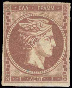 Lot 59 - - 1862/67CONSECUTIVE ATHENS PRINTINGS - A. Karamitsos Postal & Live Internet Auction 754 Lot 59 - - 1862/67CONSECUTIVE ATHENS PRINTINGS - A. Karamitsos Postal & Live Internet Auction 754
