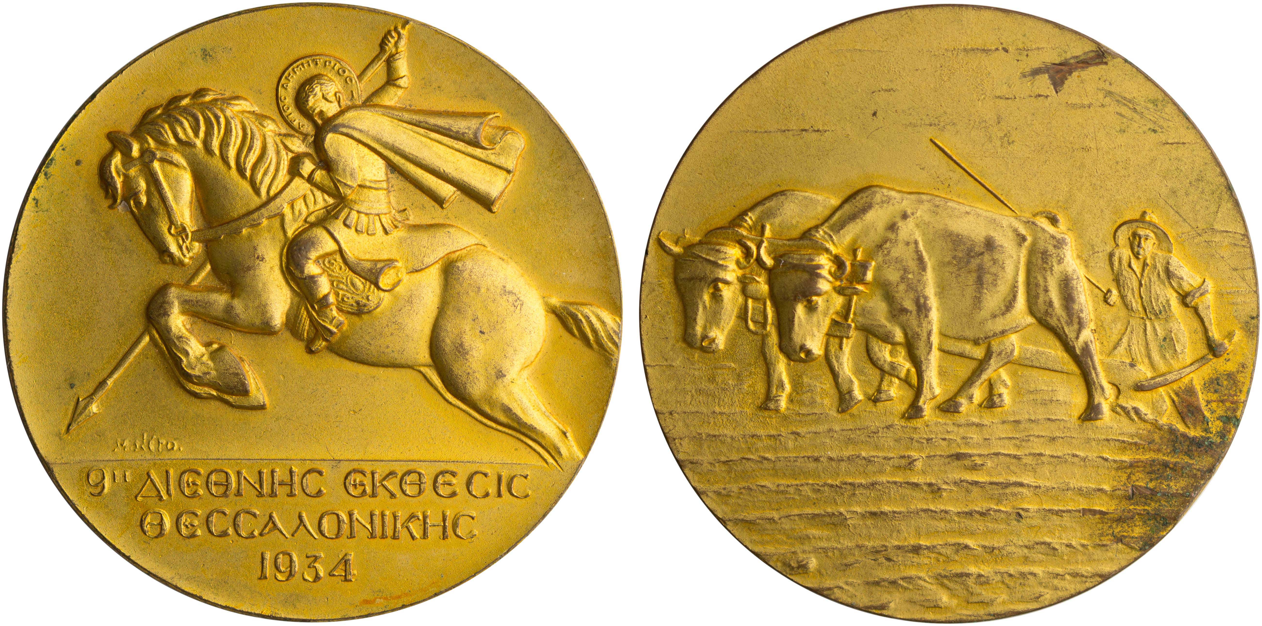 Lot 6843 - - VARIOUSGREEK MEDALS -  A. Karamitsos Live Internet Auction 24, Part A