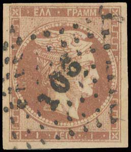 Lot 63 - - 1862/67CONSECUTIVE ATHENS PRINTINGS - A. Karamitsos Postal & Live Internet Auction 754 Lot 63 - - 1862/67CONSECUTIVE ATHENS PRINTINGS - A. Karamitsos Postal & Live Internet Auction 754