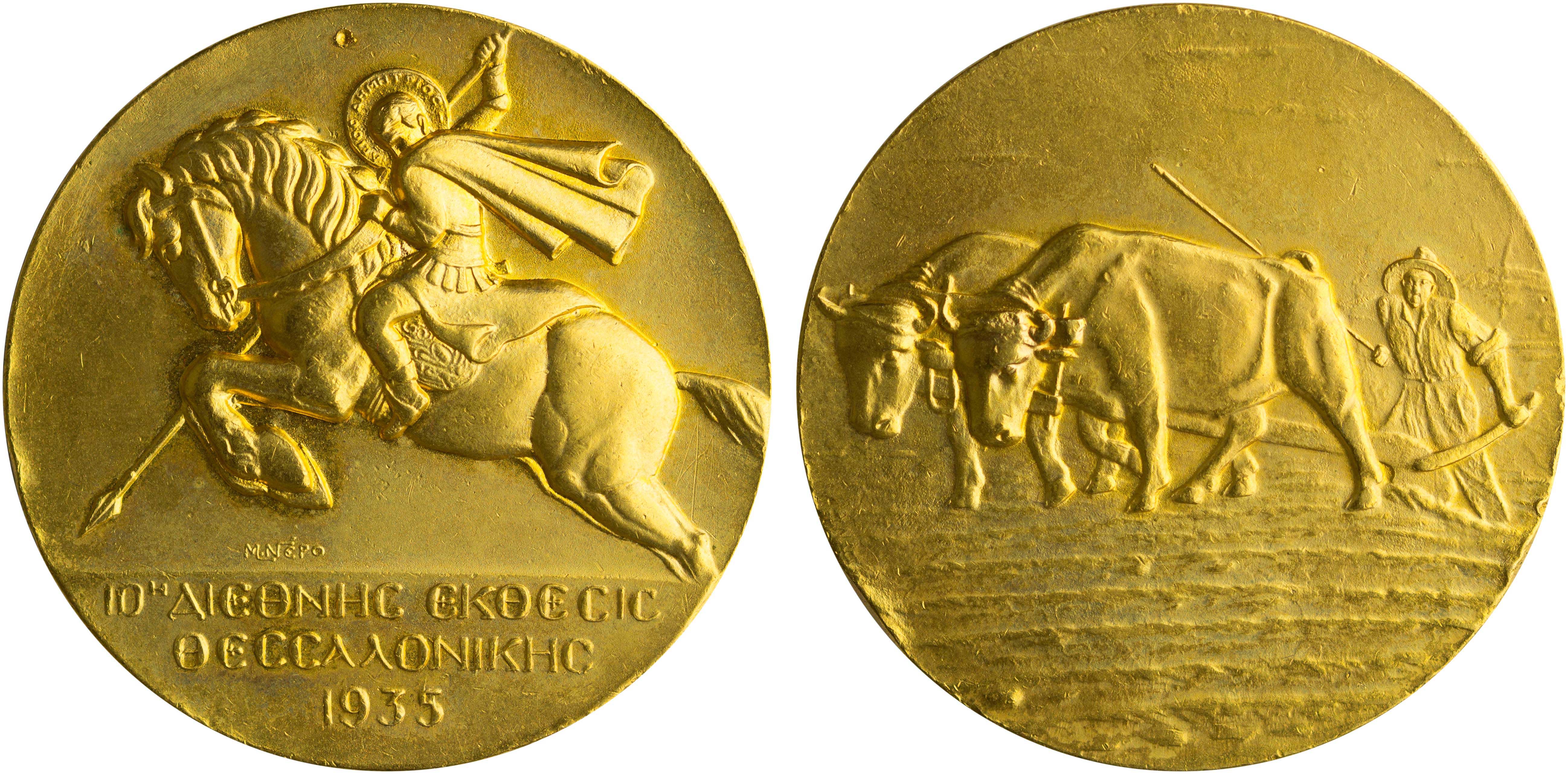 Lot 6897 - VARIOUSGREEK MEDALS  -  A. Karamitsos Live Internet Auction 25, Part A