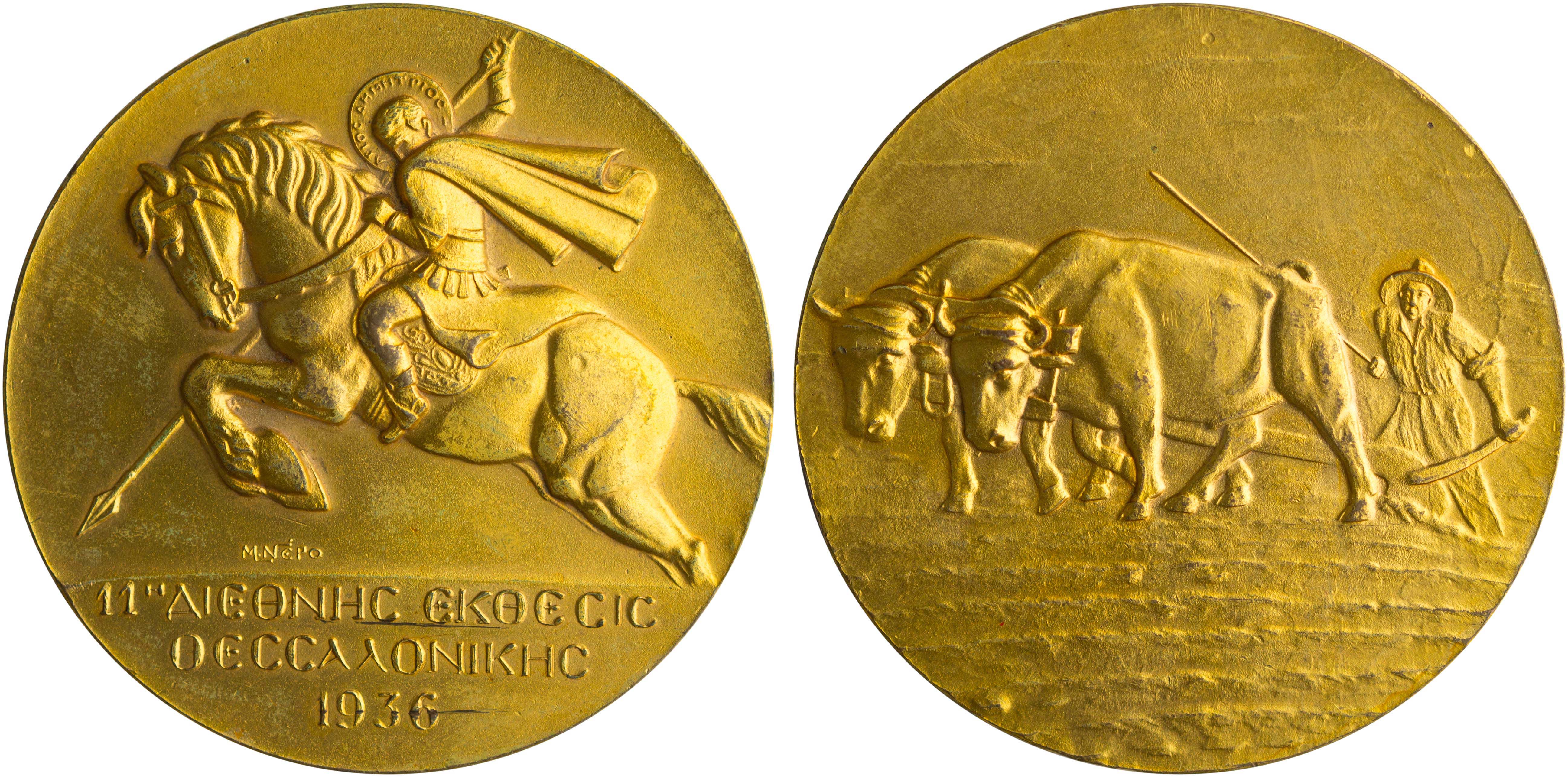Lot 6898 - VARIOUSGREEK MEDALS  -  A. Karamitsos Live Internet Auction 25, Part A