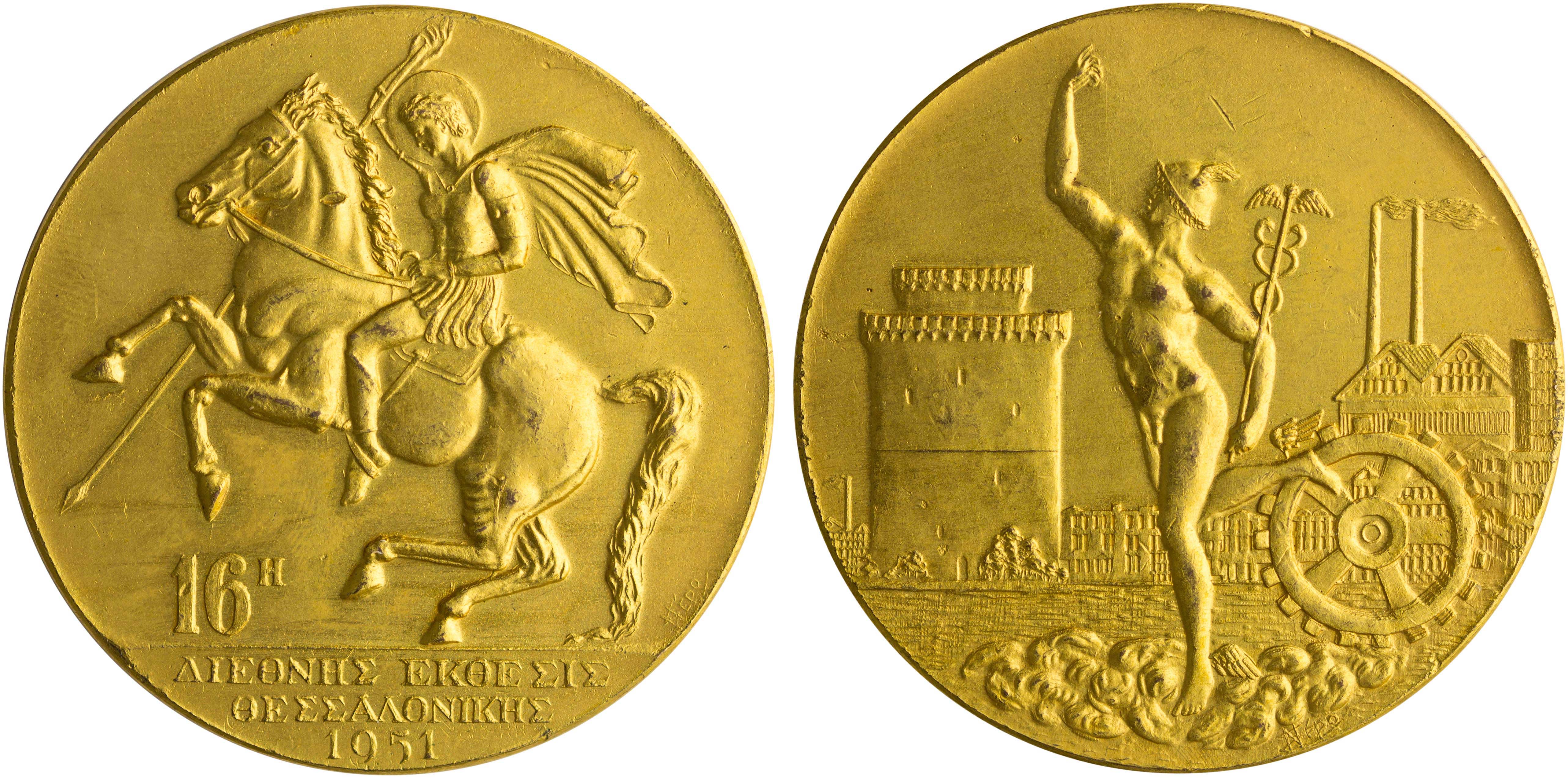 Lot 6856 - - VARIOUSGREEK MEDALS -  A. Karamitsos Live Internet Auction 24, Part A