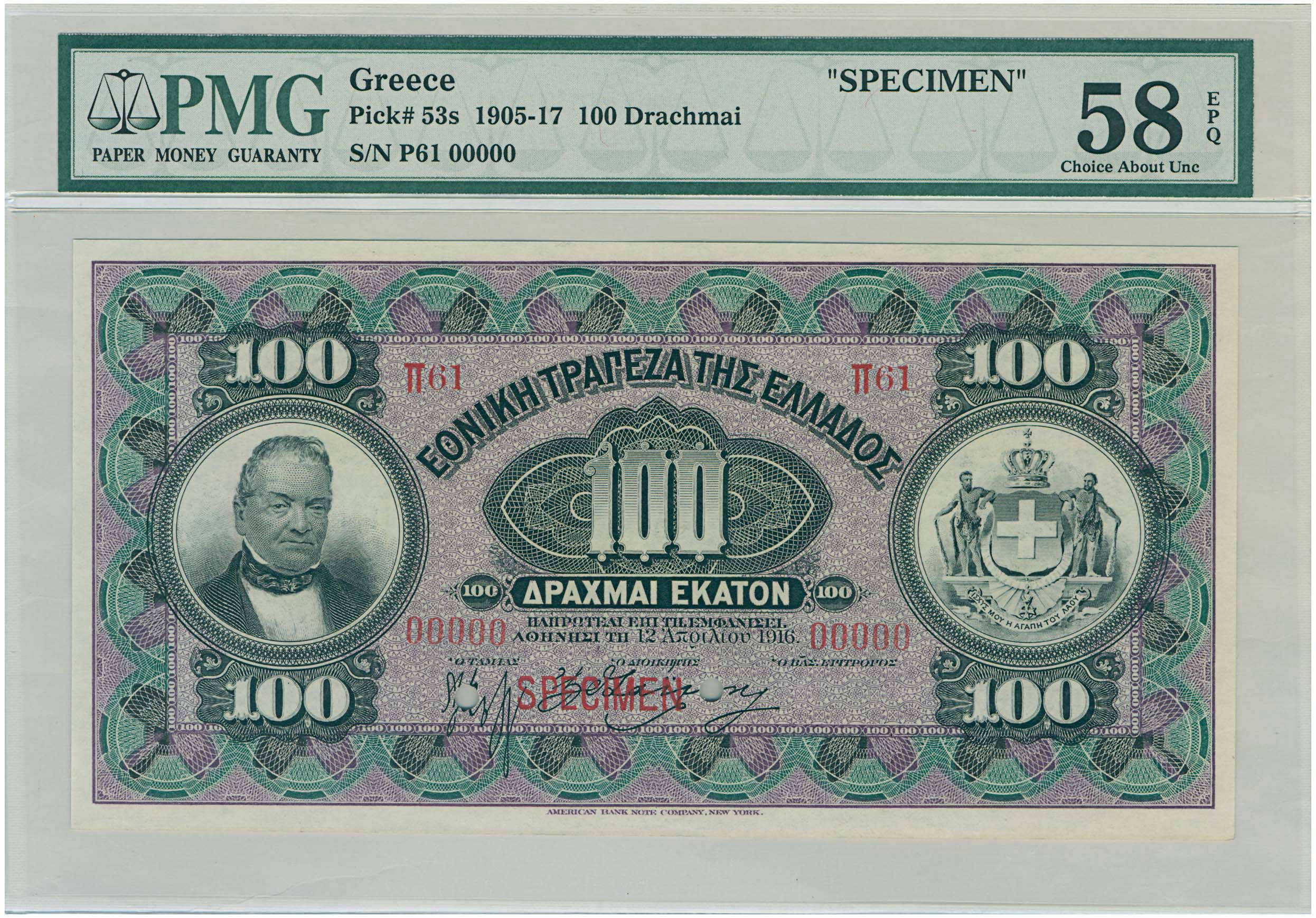 Lot 6531 - - NATIONALBANK OF GREECE - A. Karamitsos Live Internet Auction 24, Part A Lot 6531 - - NATIONALBANK OF GREECE - A. Karamitsos Live Internet Auction 24, Part A