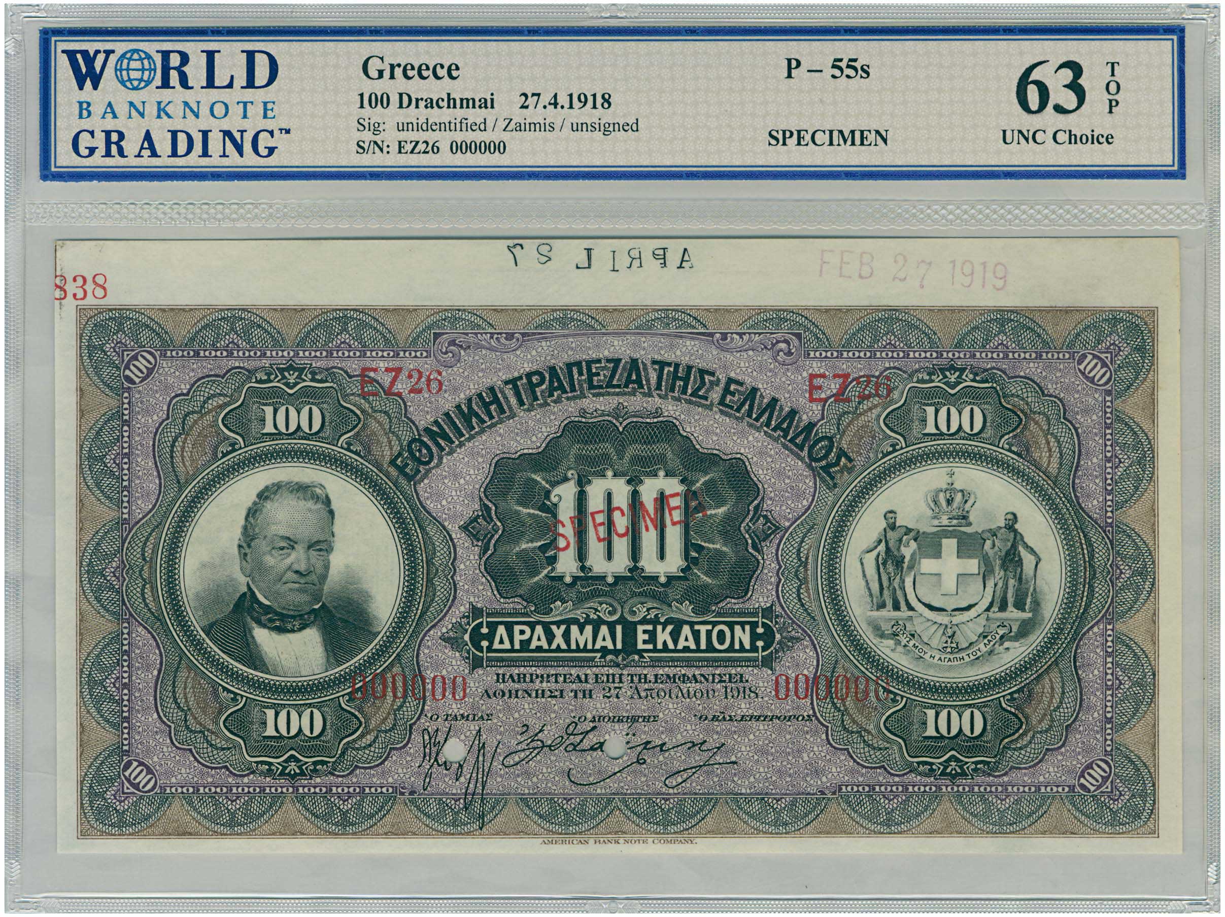 Lot 6532 - - NATIONALBANK OF GREECE - A. Karamitsos Live Internet Auction 24, Part A Lot 6532 - - NATIONALBANK OF GREECE - A. Karamitsos Live Internet Auction 24, Part A