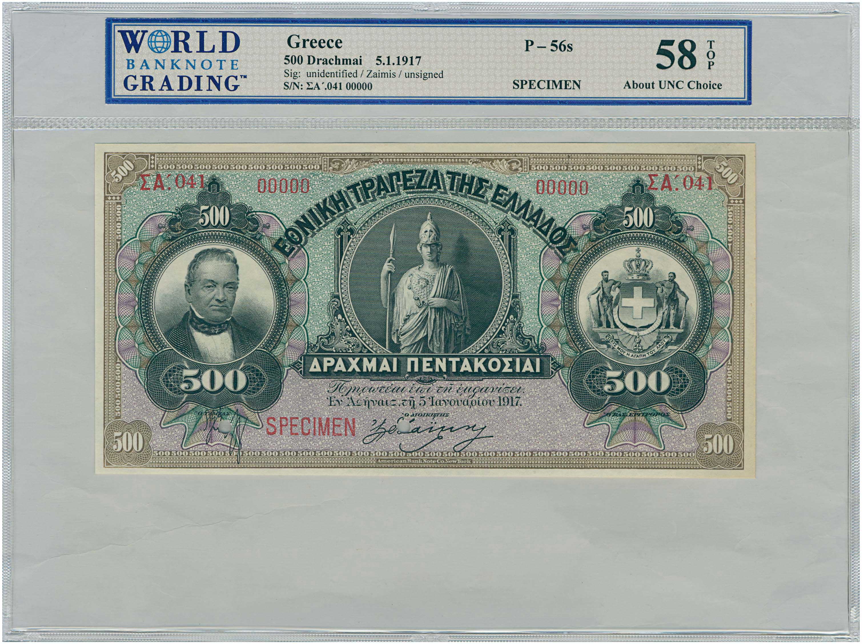 Lot 6533 - - NATIONALBANK OF GREECE - A. Karamitsos Live Internet Auction 24, Part A Lot 6533 - - NATIONALBANK OF GREECE - A. Karamitsos Live Internet Auction 24, Part A