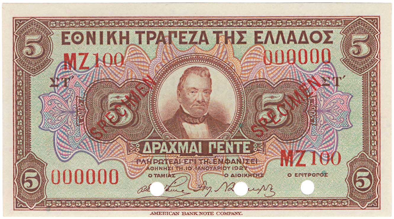Lot 6538 - - NATIONALBANK OF GREECE - A. Karamitsos Live Internet Auction 24, Part A Lot 6538 - - NATIONALBANK OF GREECE - A. Karamitsos Live Internet Auction 24, Part A