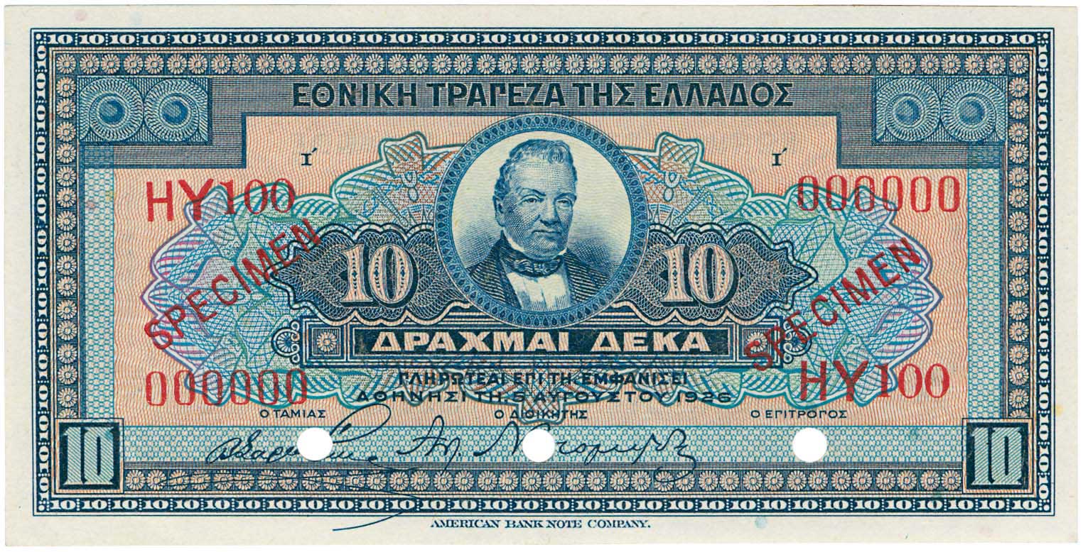 Lot 6540 - - NATIONALBANK OF GREECE - A. Karamitsos Live Internet Auction 24, Part A Lot 6540 - - NATIONALBANK OF GREECE - A. Karamitsos Live Internet Auction 24, Part A