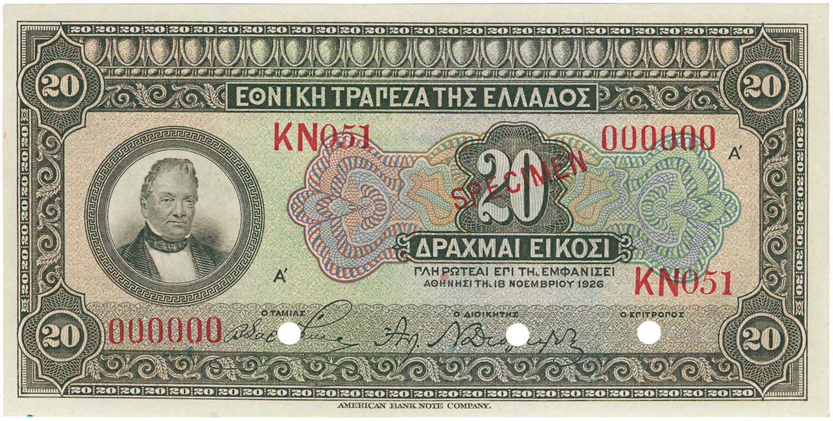 Lot 6541 - - NATIONALBANK OF GREECE - A. Karamitsos Live Internet Auction 24, Part A Lot 6541 - - NATIONALBANK OF GREECE - A. Karamitsos Live Internet Auction 24, Part A
