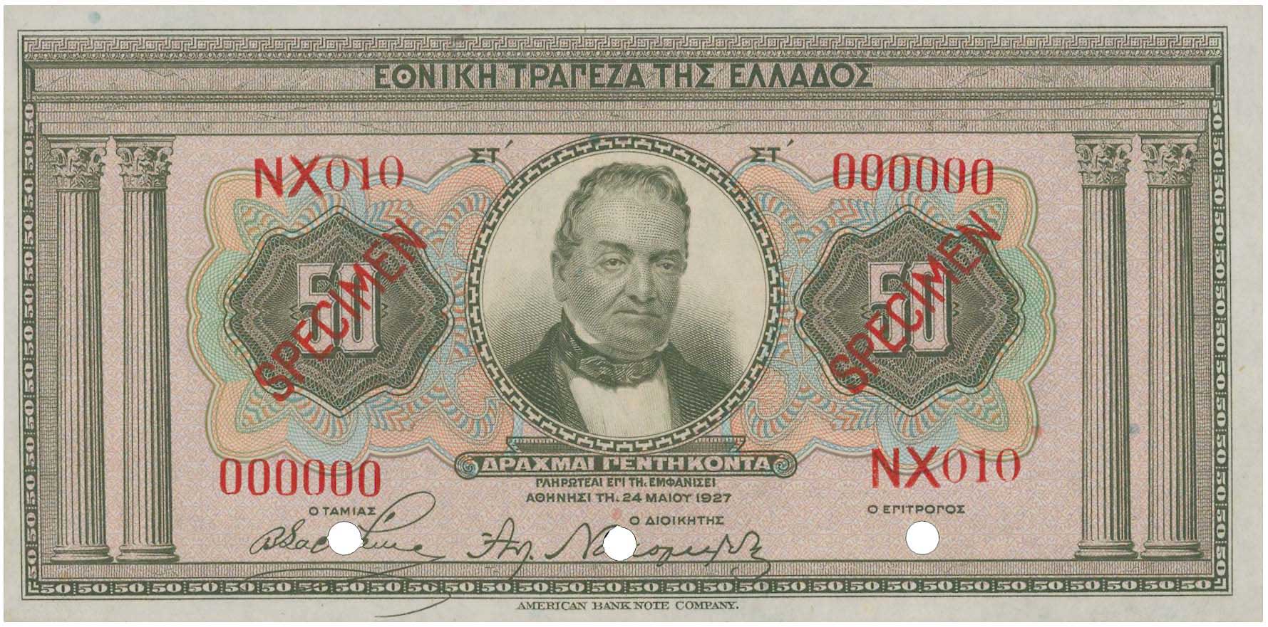 Lot 6542 - - NATIONALBANK OF GREECE - A. Karamitsos Live Internet Auction 24, Part A Lot 6542 - - NATIONALBANK OF GREECE - A. Karamitsos Live Internet Auction 24, Part A