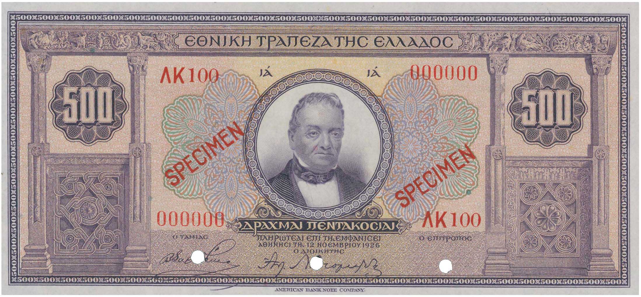 Lot 6544 - - NATIONALBANK OF GREECE - A. Karamitsos Live Internet Auction 24, Part A Lot 6544 - - NATIONALBANK OF GREECE - A. Karamitsos Live Internet Auction 24, Part A